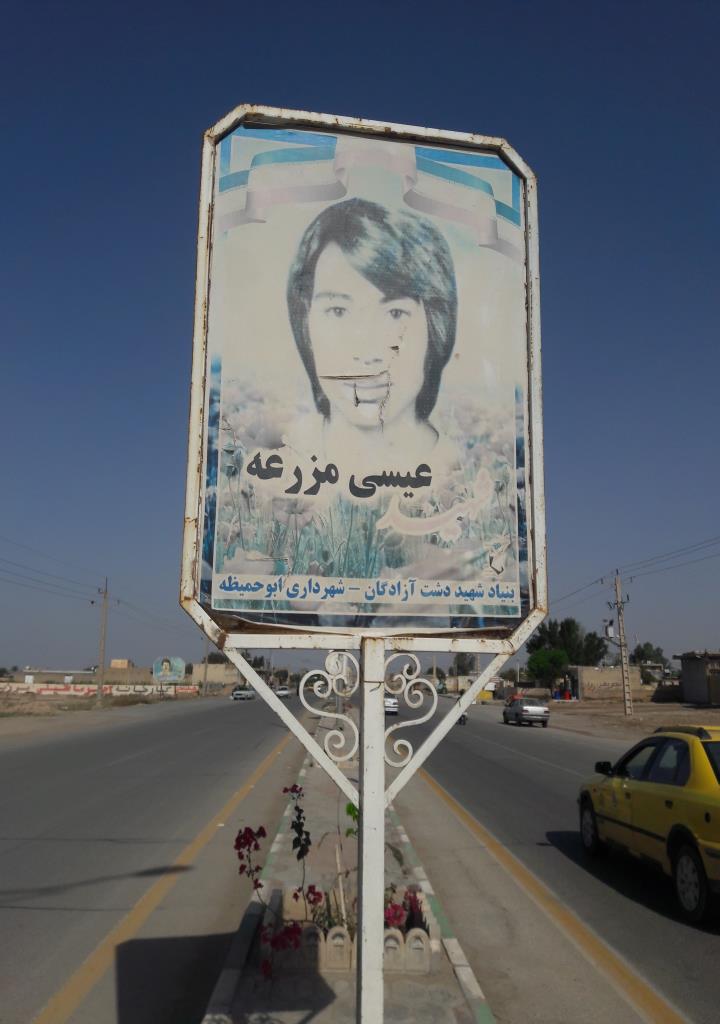 فاقد تصویر